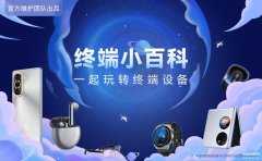 华为4e耳机降噪怎么开（华为耳机降噪知识科普）