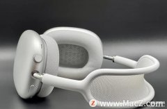 蓝牙耳机怎么重启（重新启动AirPods Max步骤）