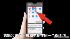 小米盒子怎么安装电视家3.0（下载电视家3.03个方法轻松搞定）