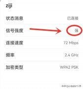 为什么wifi连接上却不能上网（无线网络使用必知技能）