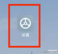 手机热点是什么意思（关于手机个人热点的知识讲解）