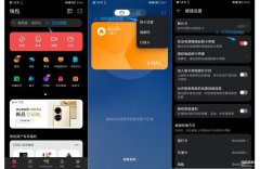 手机上NFC怎么彻底关闭（手机NFC功能的使用教程）