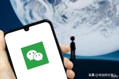 一个手机怎么开两个微信（手机一机两用的操作步骤）