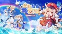 人气最高的手游排行榜揭晓（现在最火爆的手游排行榜）