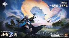 最新公测的大型手游游戏（全新搬砖手游即将公测）