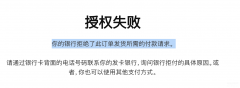 苹果开发者账号注册申请流程（最新iPhone开发者账号申请流程图解）