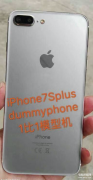 iphone7尺寸长宽多少厘米（苹果7/7s/7s Plus三围曝光）