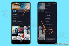 抖音怎么获取微信登录授权（抖音获取微信登录授权方法）