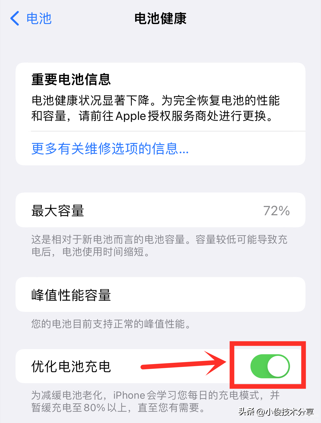 ios14微信选不了照片怎么办？ios14微信发图片不显示图片解决方法[多图]-手游问答-游戏鸟手游网