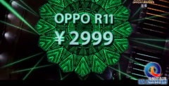 oppor11上市时间是哪一年 （ oppor11的发布盛典及参数介绍）