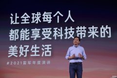 小米米粉节2023有什么优惠(米粉节这三大福利不要错过)