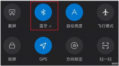 小米air2pro怎么配对(小米蓝牙耳机连接详细教程)