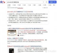 苹果手机可以换电池吗（iPhone 电池维修与更换）