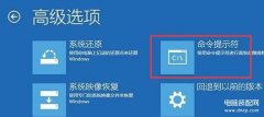 0xc000000f进不了系统怎么修复(Win10电脑错误代码处理技巧)