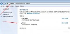 dnffps低怎么办笔记本(提高DNF游戏的FPS详细步骤)