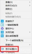 电脑黄屏是怎么回事（改善Win10电脑屏幕发黄技巧）