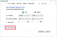 电脑睡眠状态能下载东西吗（电脑睡眠状态不断网继续下载的方法）