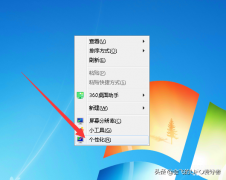 桌面窗口管理器能关吗（桌面窗口管理器占用cpu解决方案）