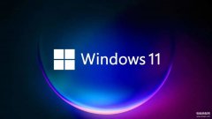 安装win11标准配置是什么（Win11操作系统安装图解教程）