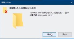 强制删除电脑文件怎么恢复（找回win10强制删除文件的找到方法）