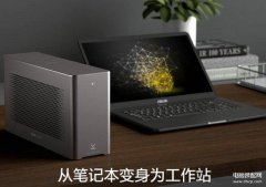 笔记本电脑外接显卡怎么设置（笔记本外接显卡的方法教程）