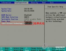 电脑怎么开启vt模式win10系统（进入BIOS开启VT设置步骤方法）
