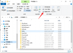 c盘隐藏的文件夹怎么找出来（电脑隐藏文件夹打开方法）