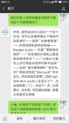 戴尔win10电脑插耳机没反应怎么回事（解决dell笔记本耳机无法使用技巧）