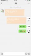 淘宝订单制作截图生成器（淘宝订单截图制作自定义）