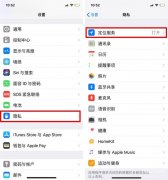 苹果13壁纸怎么设置天气（显示天气iPhone设置教程）