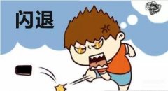 手机某个软件打不开怎么办（小程序无法正常开启的解决方法）