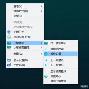 电脑屏幕自动换壁纸怎么关闭（取消电脑屏保的方法）