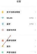 小米手机如何屏幕共享（小米手机的远程控制操作）