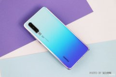 华为p30能不能用66w快充（华为手机充电功能的讲解）