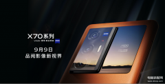 VIVO X70Pro什么处理器（vivox70 pro参数配置测评）
