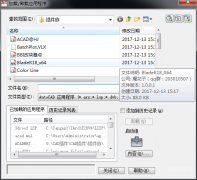 CAD哪些附带软件能删（autodesk卸载的影响）