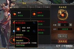 求一个长久打金传奇网游（2023最适合懒人的搬砖游戏）