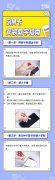 vivox3t怎么装卡（SIM卡安装教学指南）