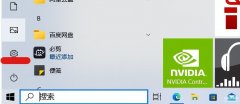 不知道电脑如何卸载程序（电脑彻底清除软件的方法分享）