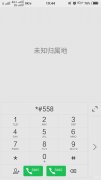vivo智能手机官网真伪查询（vivo手机查真假操作流程）