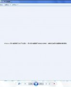 电脑图片打不开的原因是什么（电脑图片无法显示的解决办法）