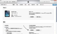 苹果以前删除的照片还能找到吗（iPhone找回删除照片的三种简单方法）