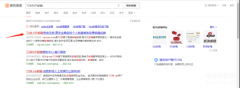 怎么才能知道自己的电子邮箱号（个人邮箱号的查询方式）