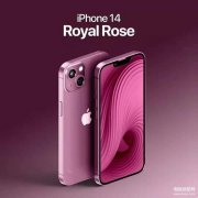 iphone14哪个颜色好看（苹果14两款全新配色很梦幻）
