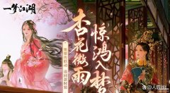 评分最高的十大手游2023（手游角色扮演游戏排行合集）