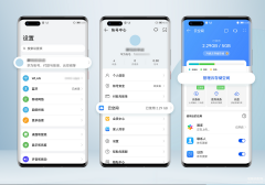 华为云空间满了怎么清理删除（云空间已满3招轻松搞定）