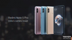 红米note5是什么时候上市的（红米Note 5 发售日期）