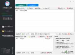 怎么把几个文件夹合并成一个文件夹（合并文件夹的管理教程分享）
