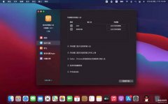 苹果输入法怎么切换（MacBook电脑快捷切换输入法方法）