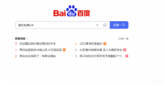 台式电脑怎么开wifi热点给手机用（电脑共享网络的操作教程）